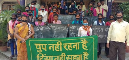 Hathras Rape Case Incident News in Hindi: Pm Adarsh Gram Women Black Bandage On The Mouth On Road Against Sexual Harassment In Varanasi