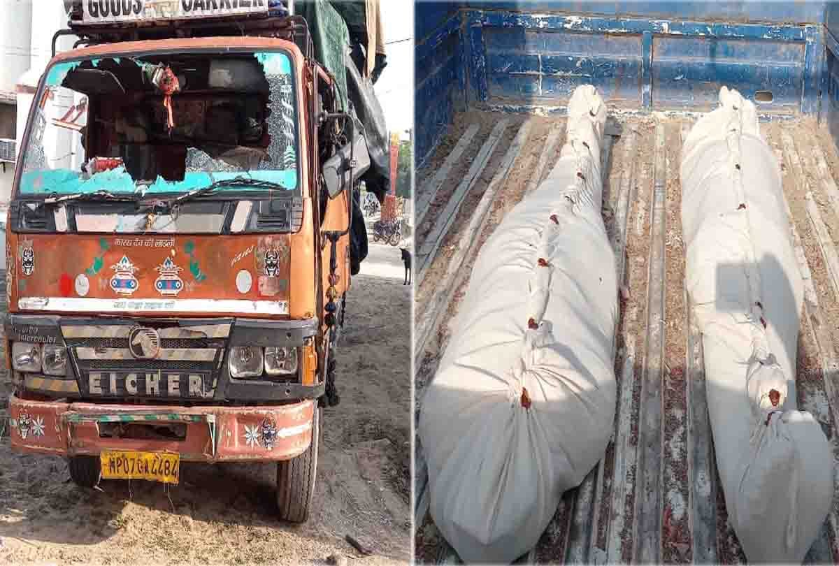 Two teenagers died in jalaun