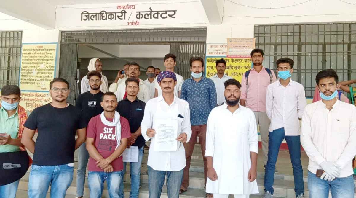 Illegal recovery in the name of Aadhar card, students' union demonstrated