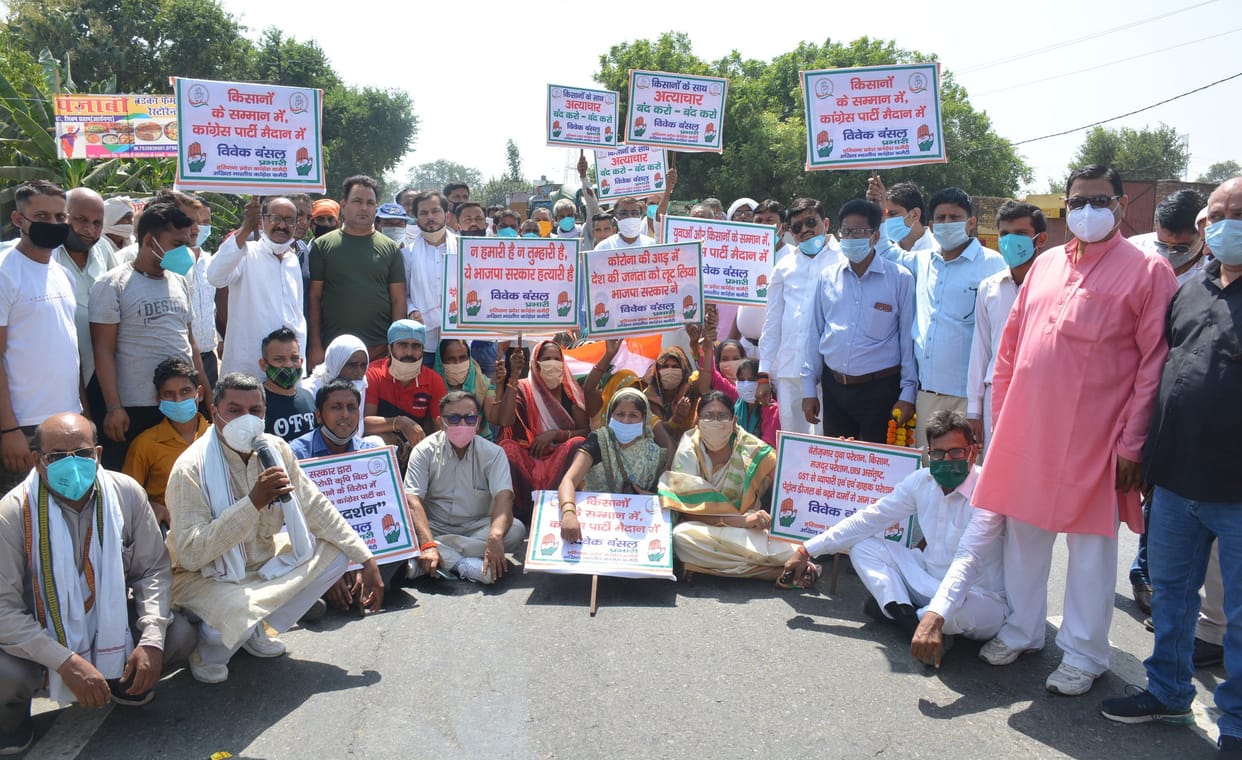 Protest against agriculture bill