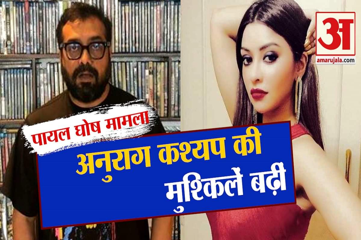 अनुराग ठाकुर