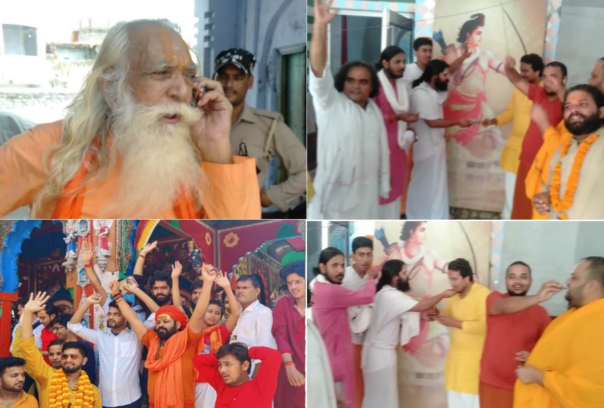 saints celebrate the verdict of CBI court on babri demolition