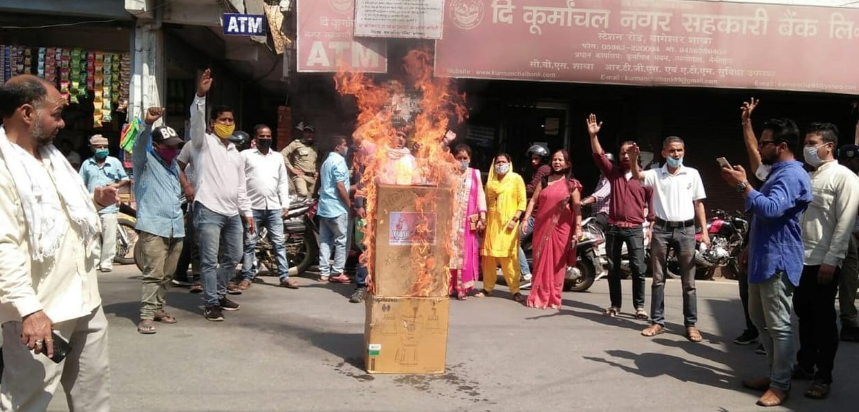 protest in bageshwar over hathras case