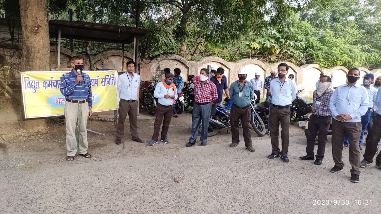 Power workers protest against privatization by boycotting work in sonbhadra
