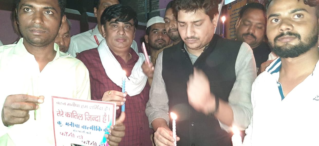 Candle march organized under the leadership of MLA
