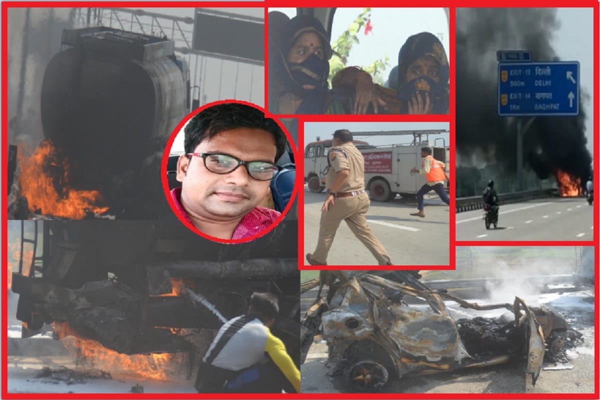 Baghpat News: See the photos of the accident on the Eastern Peripheral Expressway
