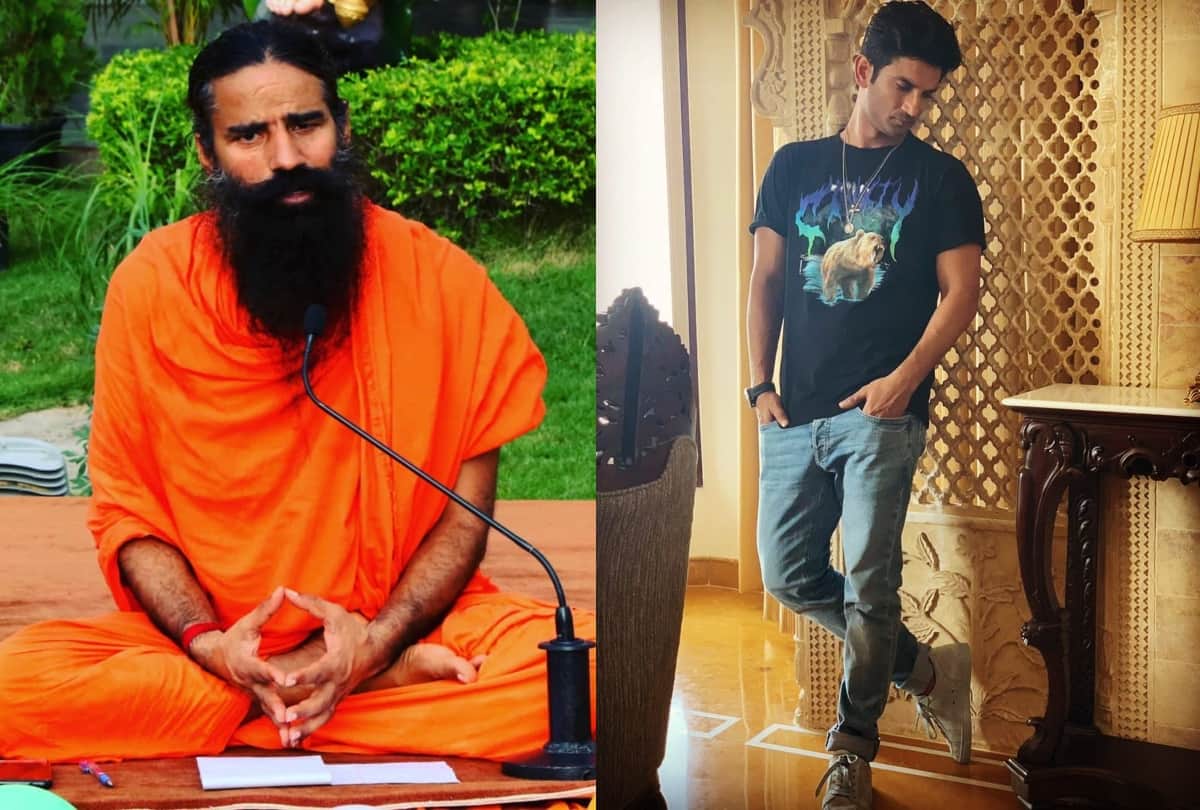 Sushant Singh Rajput death case Baba Ramdev reaction on late actor death case