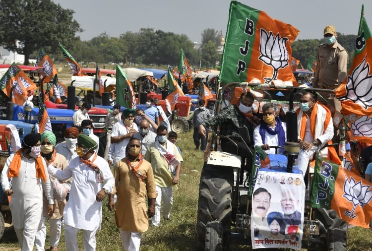 BJP Chandigarh Tractor Rally in Favour of Agriculture Act
