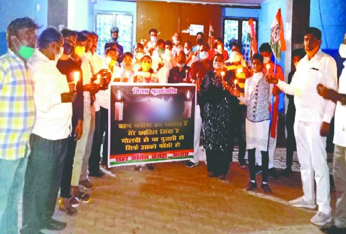 Hathras Gang Sexual Assault Victim Death Protests By Nagar Nigam   Workers
