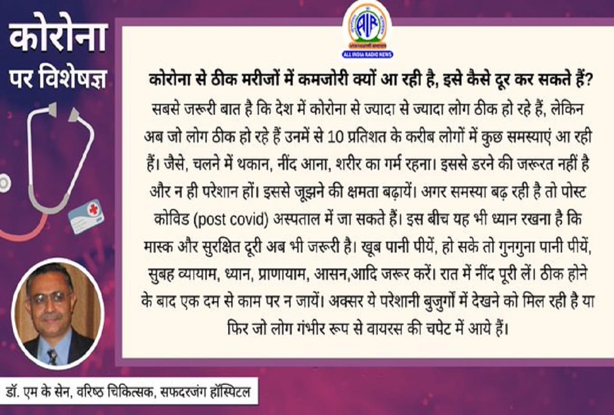 Coronavirus information in hindi difference between nornal flu and covid 19 symptoms coronavirus question answer in hindi