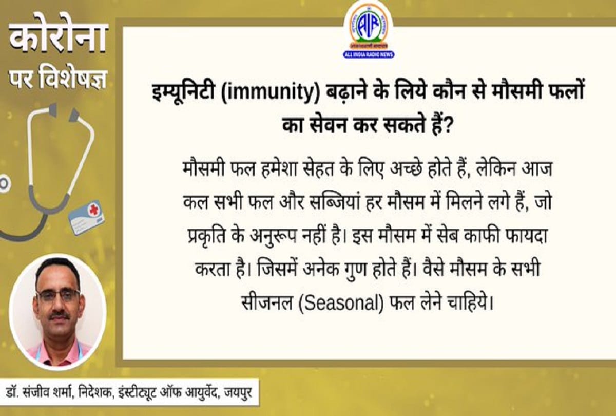 Coronavirus information in hindi difference between nornal flu and covid 19 symptoms coronavirus question answer in hindi