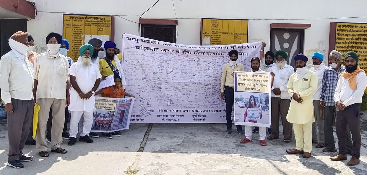 Protest