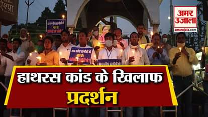 Hathras Gangrape Case News in Hindi: People On The Road Against Hathras Incident In Gorakhpur