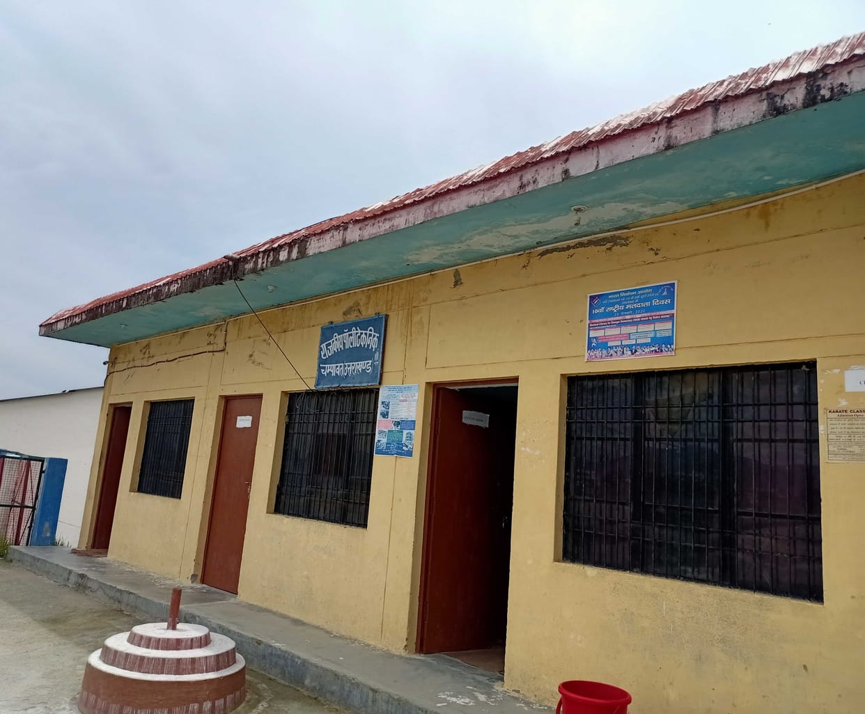 Asked for the option of other institutions from students, sword on Champawat Polytecric