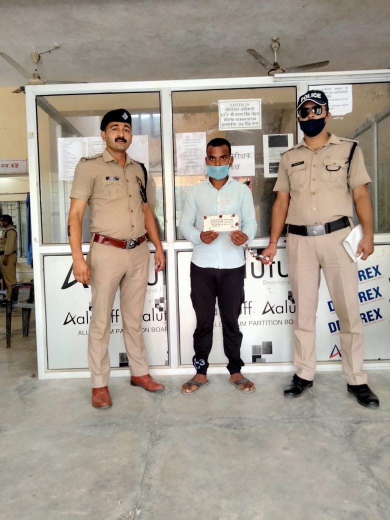 two lakhs fraud in the name of tarkol