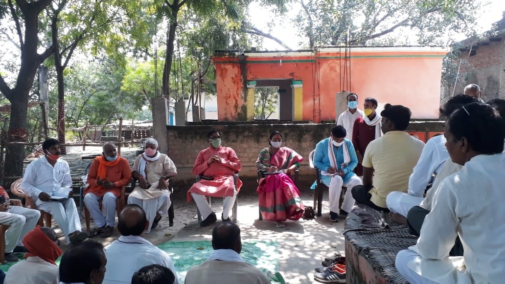 bjp meeting