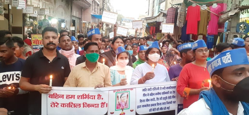 hathras rape,hathras rape case,candel march