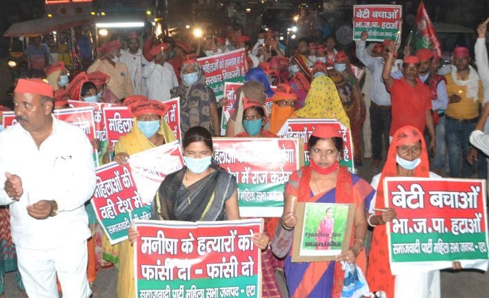 hathras, rape case,  political, protest, etah