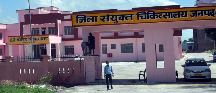 CM will inaugurate covid Hospital online today