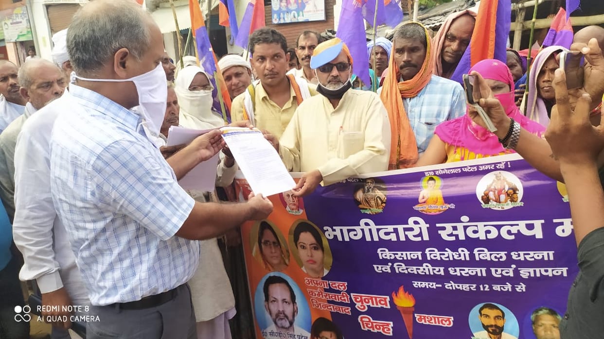 Demonstration on tehsil for various demands