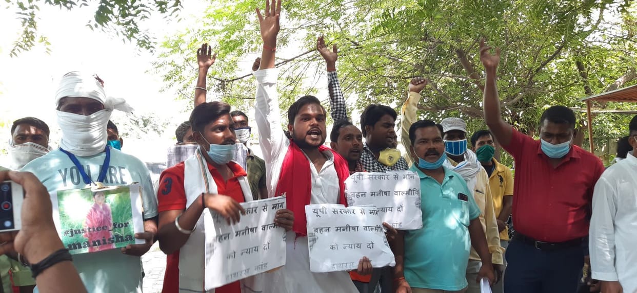 Demonstration of Valmiki society regarding Hathras incident