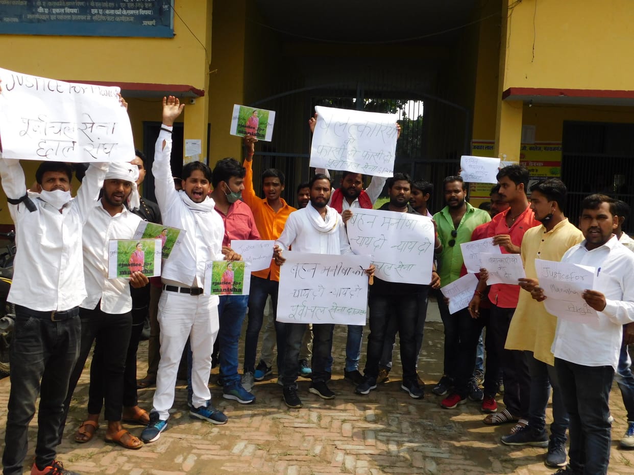 demonstration against hathras incident