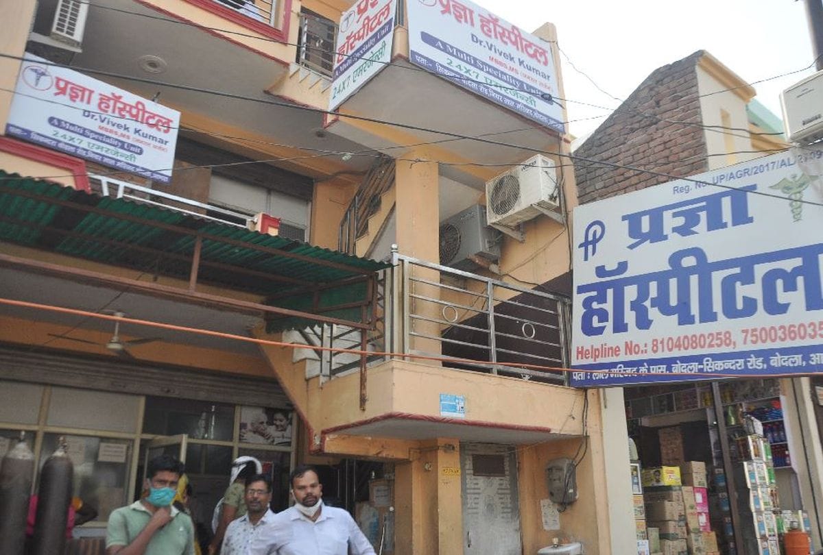 Drug Department Raids In Pragya Hospital