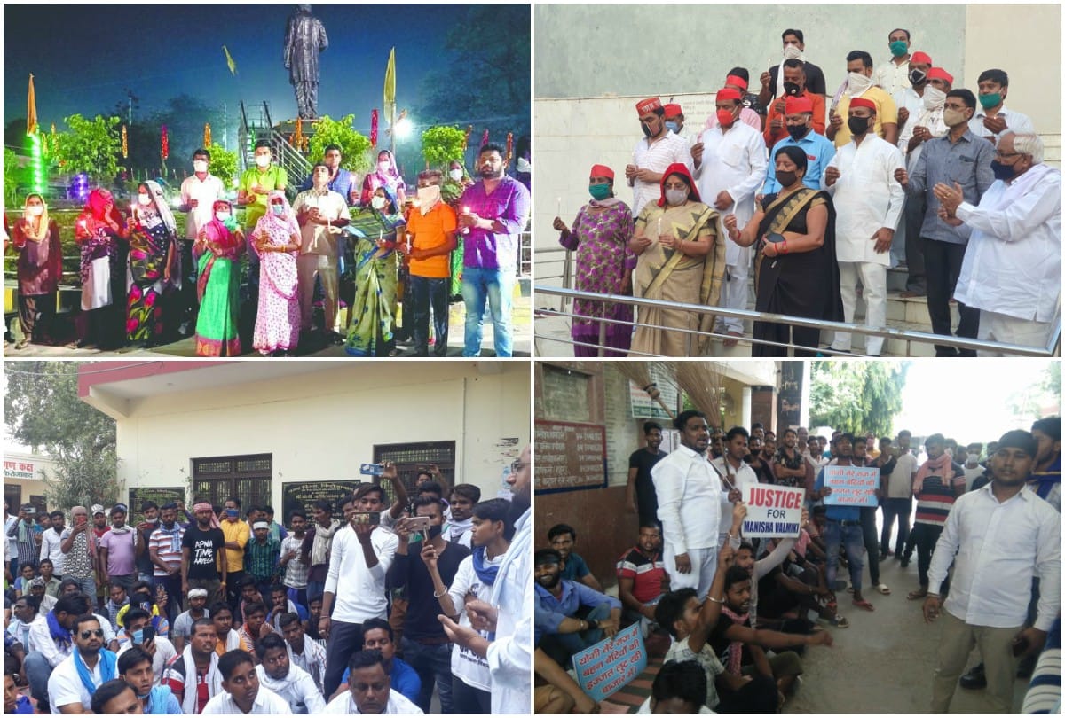 Hathras Gang Sexual Assault Victim Death Protests By Nagar Nigam   Workers