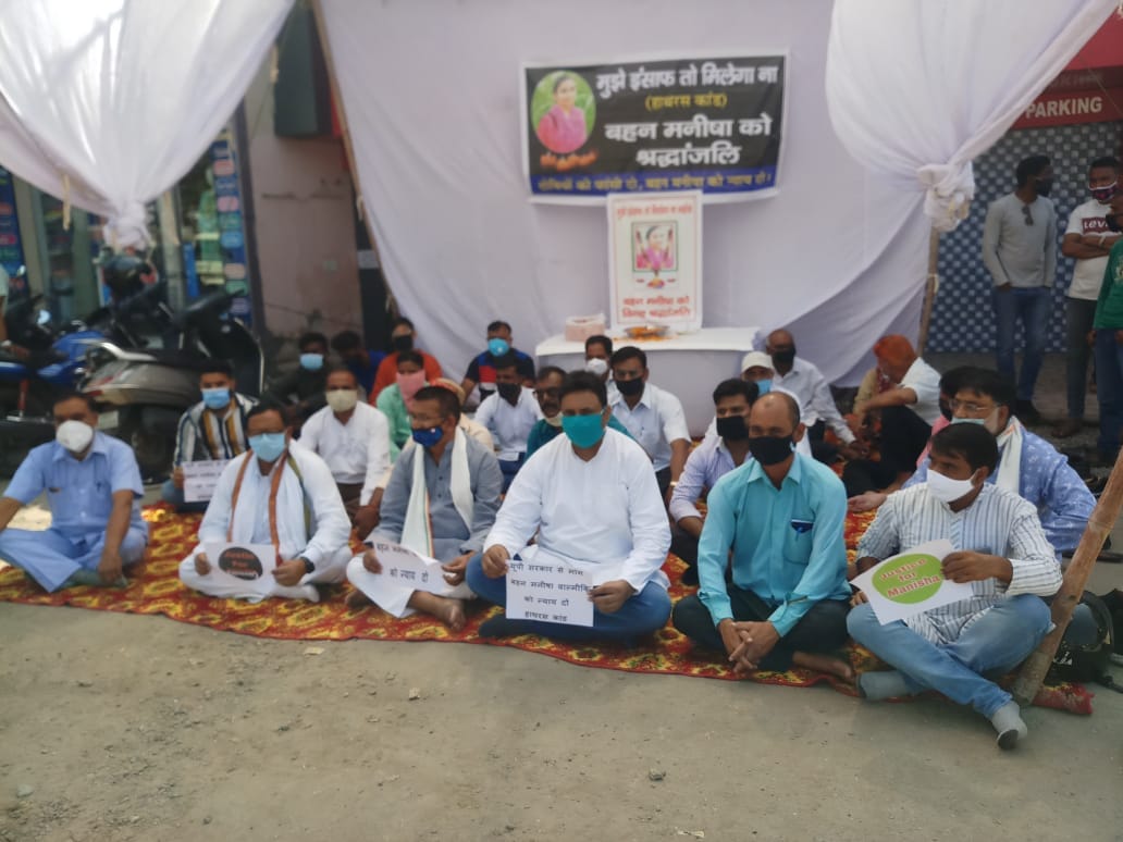 Hathras Gangrape Case News in Hindi: Anger And Protest In Uttarakhand Watch Photos