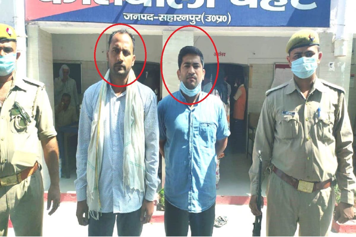Two accused have arrested who sent messages to the mining mafia of trace the location of the officials