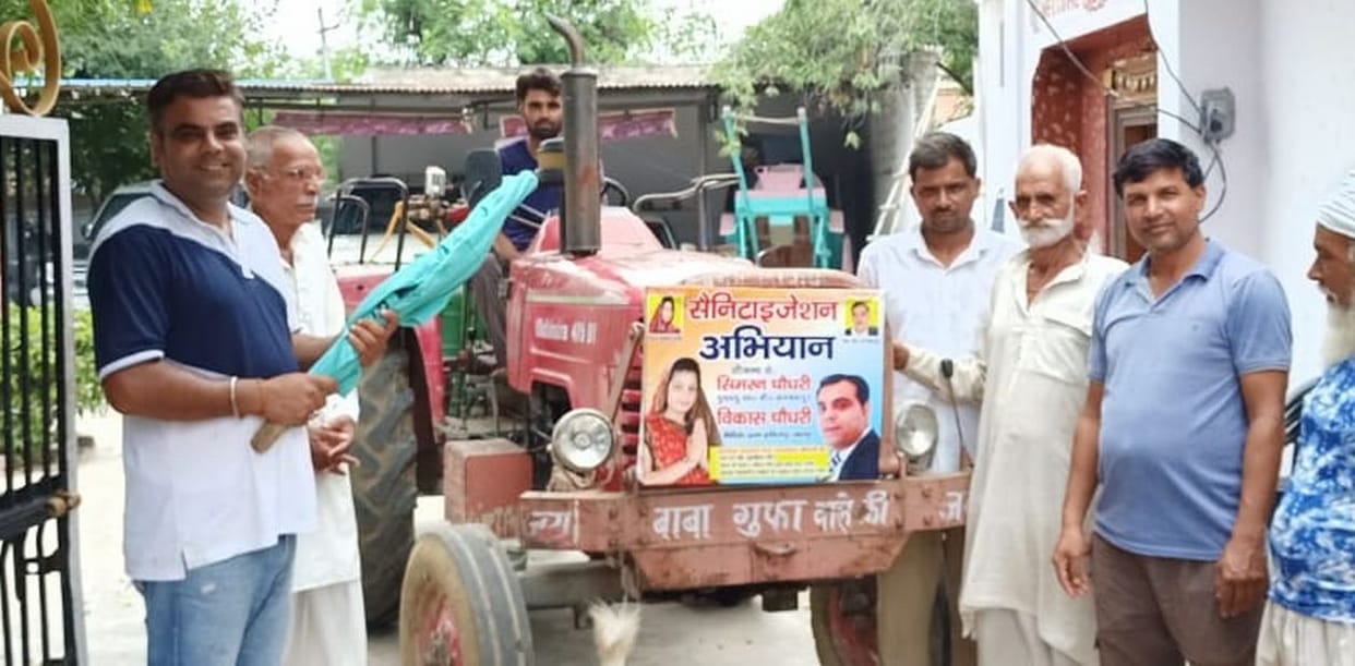 hapur news