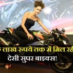 Desi superbikes
