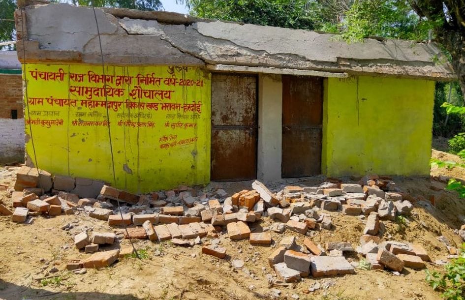 publice toilet slap damage after four days in hardoi