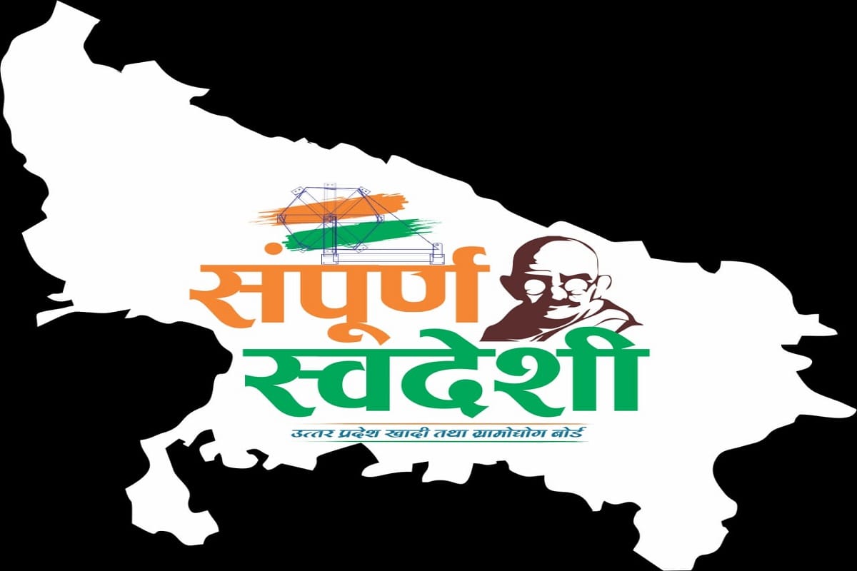 Gandhi Jayanti 2020: Celebrate Gandhi Jayanti with the resolve of self-sufficiency