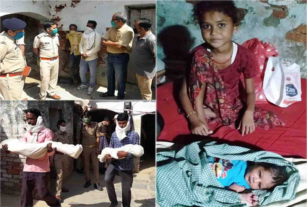 Aureya Scandal: Dead body of mother and three girls found hanging