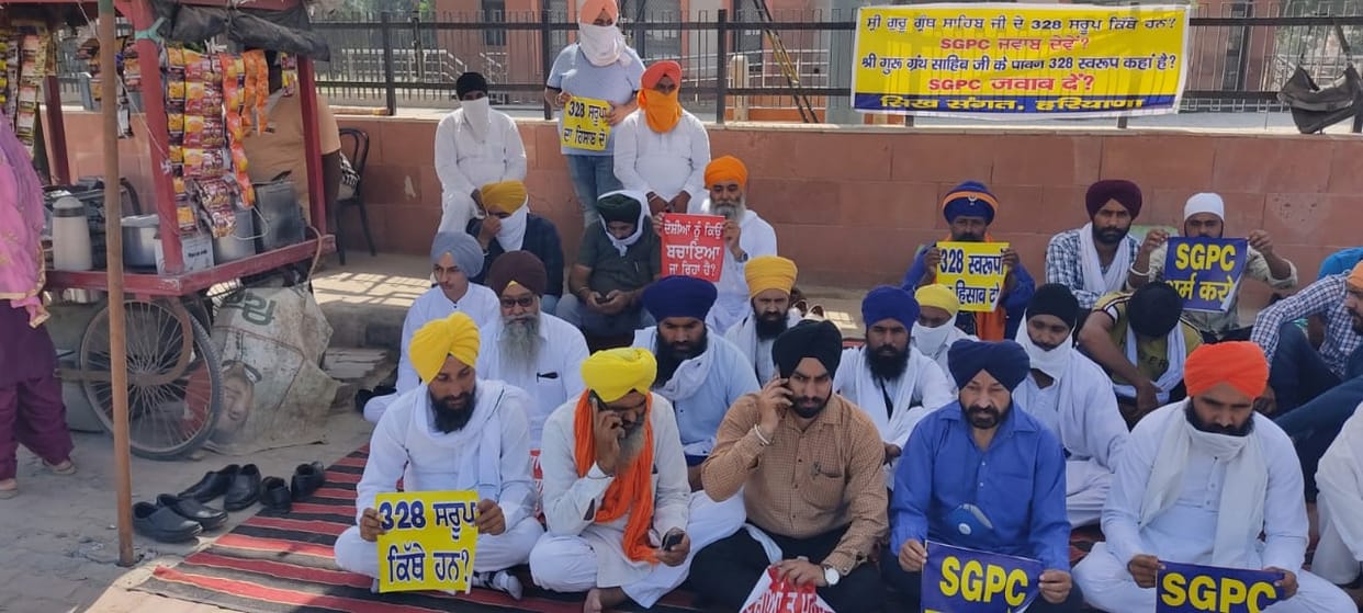 The Sikh Sangat performed a symbolic demonstration regarding the immorality of Shri Guru Granth Sahib