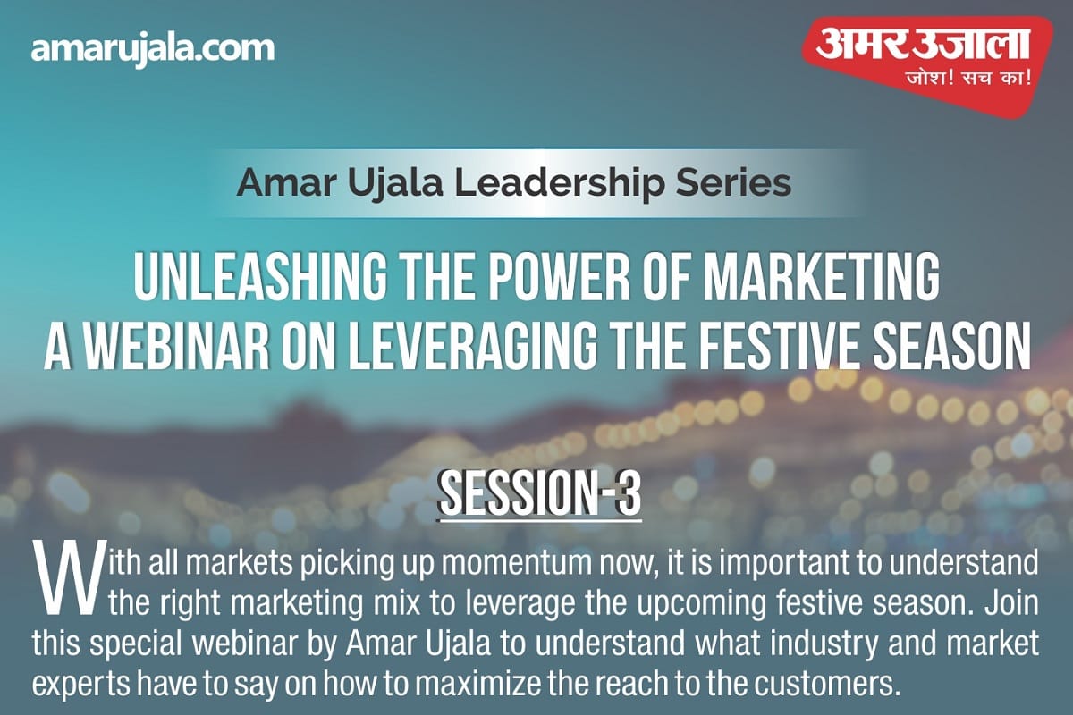 Amar Ujala Webinar Retail Industry Power of Marketing to prepare for the Festive Season