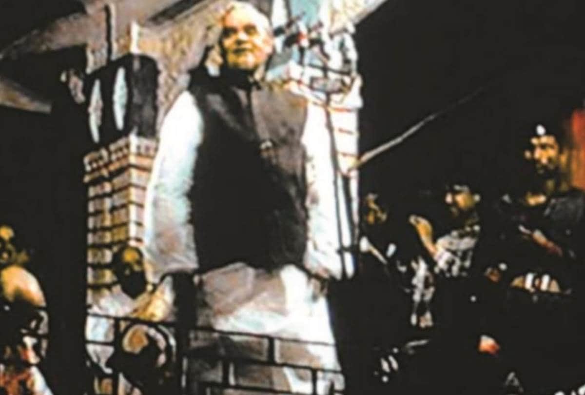 former PM atal bihari vajpayee speech before babri demolition