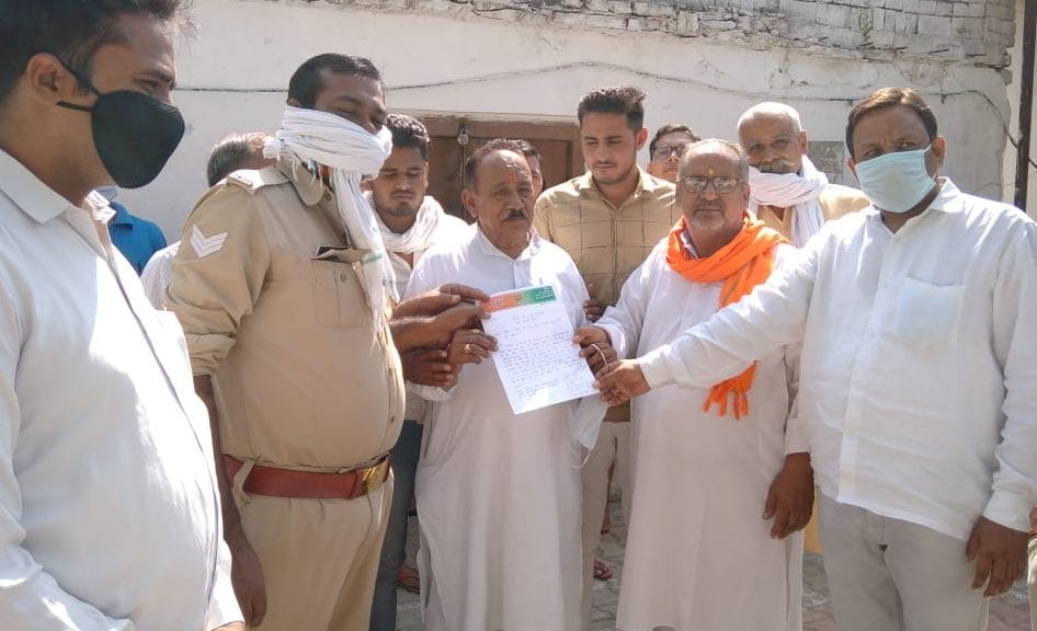 tippdi for god shri Ram, the hindu sangathan are