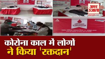 Amar Ujala Foundation Blood Donation Camps