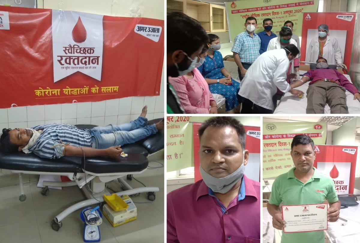 world blood donation day amar ujala foundation organise blood donation camps in all uttar pradesh