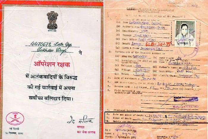 Punjab Government Refused to Accpet Martyrism of Soldier Sukhdev Singh