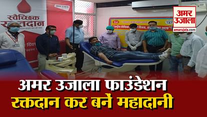 amar ujala foundation Blood donation program Gorakhpur Basti Mandal