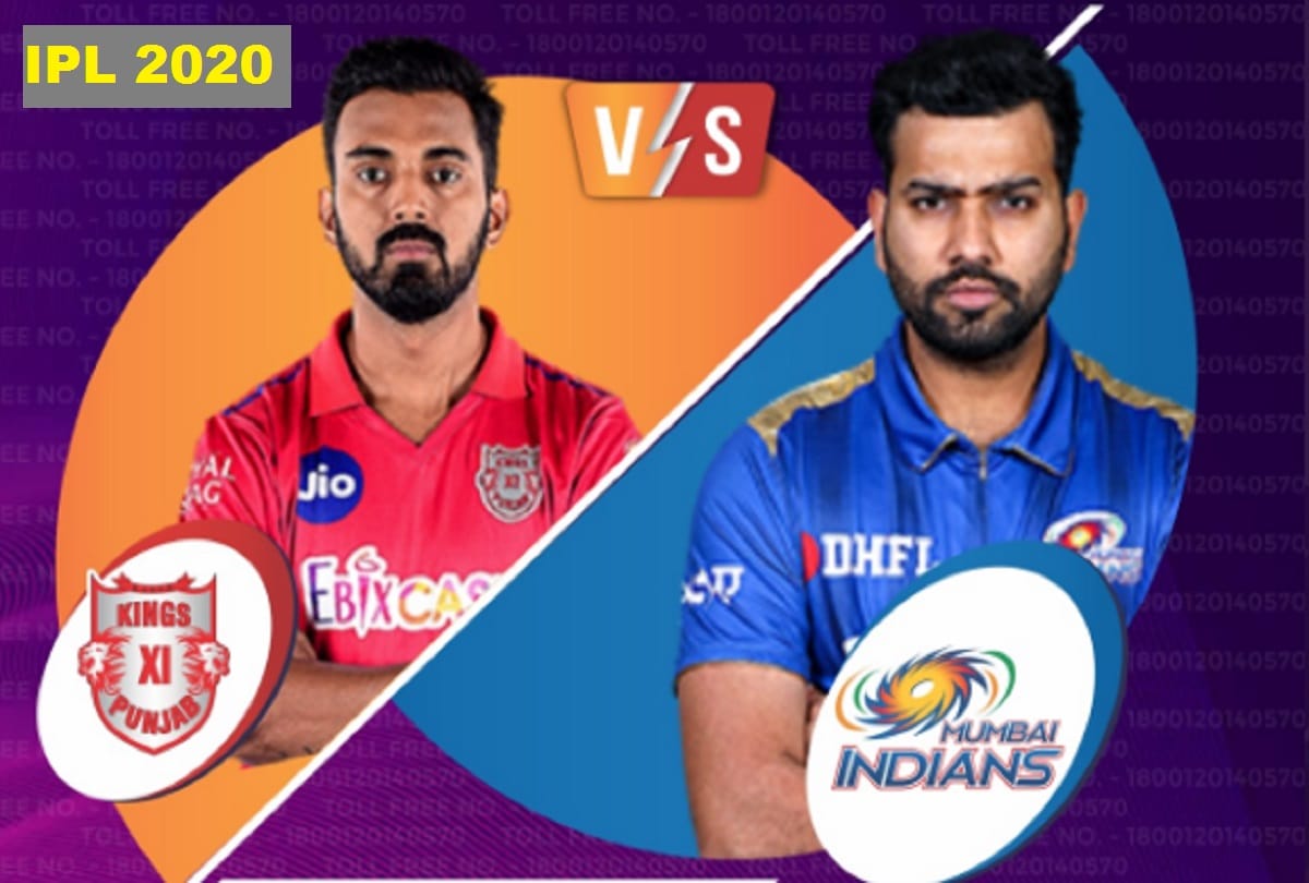 IPL 2020: KXIP vs MI: Predicted and probable playing 11 of Kings Xi Punjab and Mumbai Indians