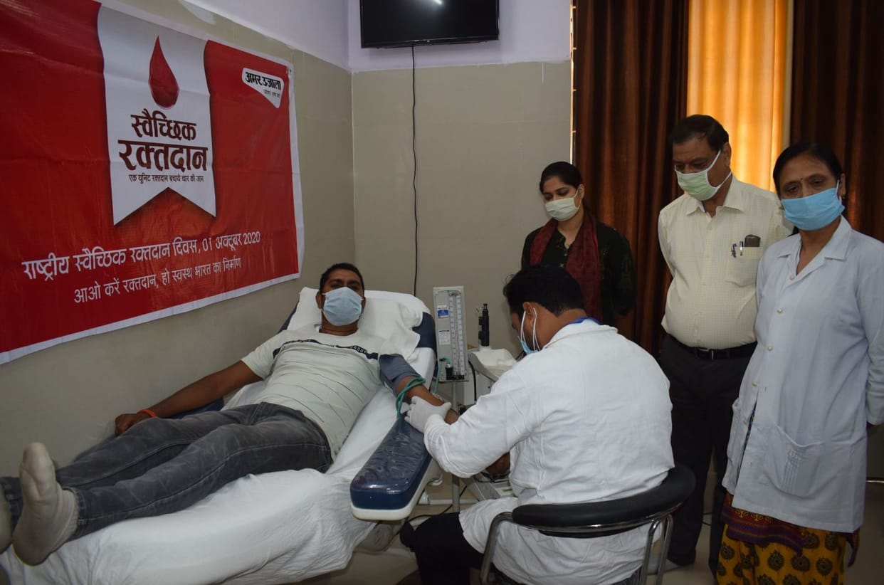Amar Ujala Foundation