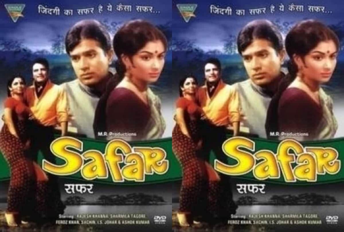 safar this day that year series pankaj shukla 1 october 1970 bioscope rajesh Khanna sharmila tagore