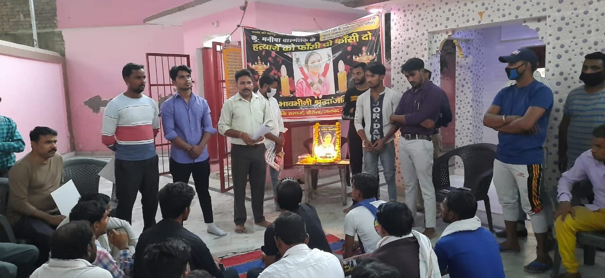 Demand for hanging of candle march