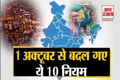 changes from 1st october gas cylinder price pradhanmantri ujjwala yojana now close
