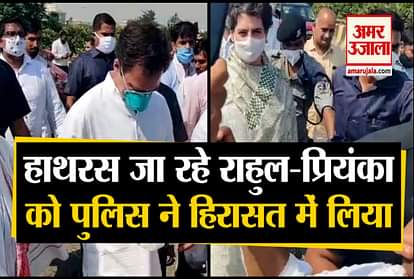 Hathras Case:Just now police pushed me, lathicharged me and threw me to the ground: Rahul Gandhi