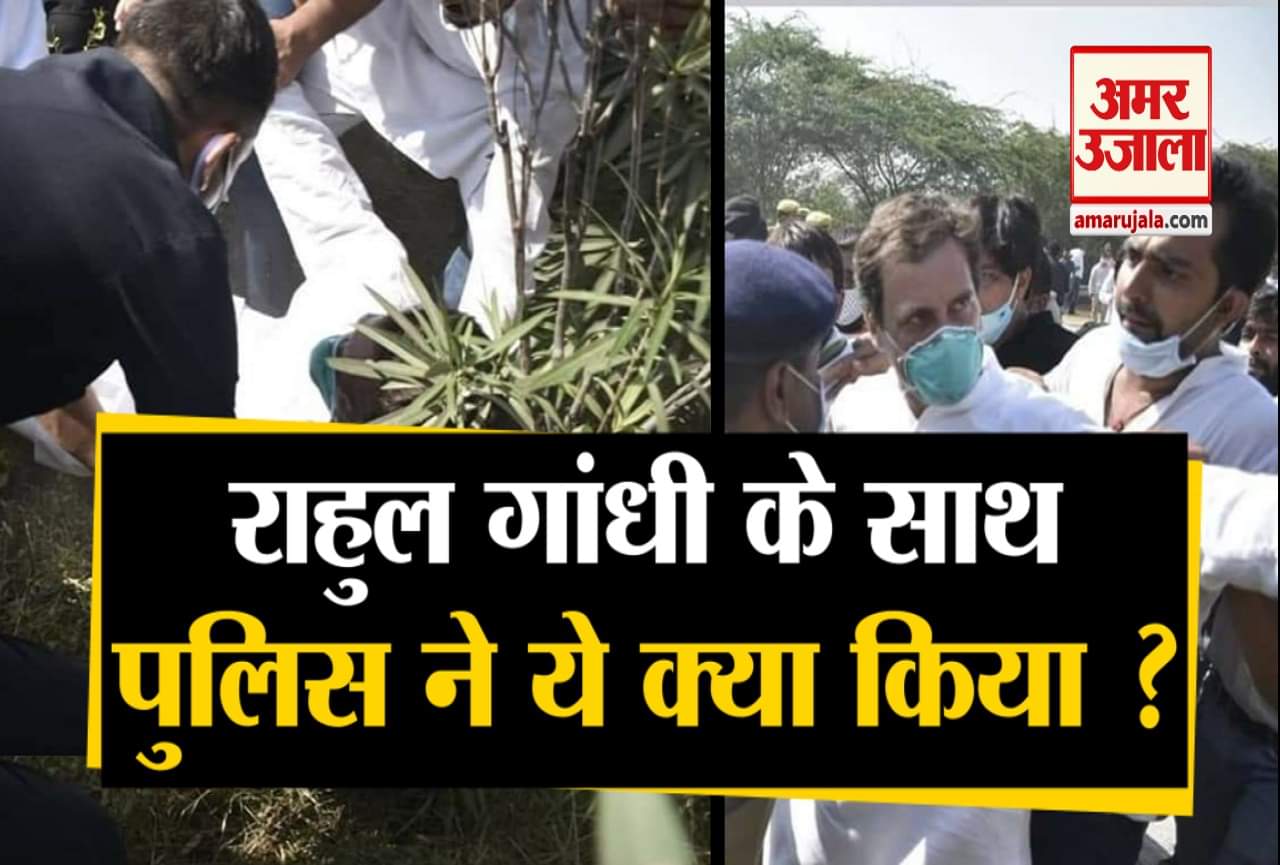 राहुल गांधी